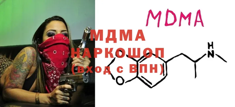 сколько стоит  Теберда  MDMA кристаллы 