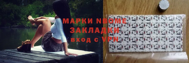 Марки 25I-NBOMe 1,8мг  закладки  Теберда 